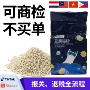 原味跨境活性炭绿茶猫沙