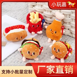 数码3C包装;戒指;树脂工艺品