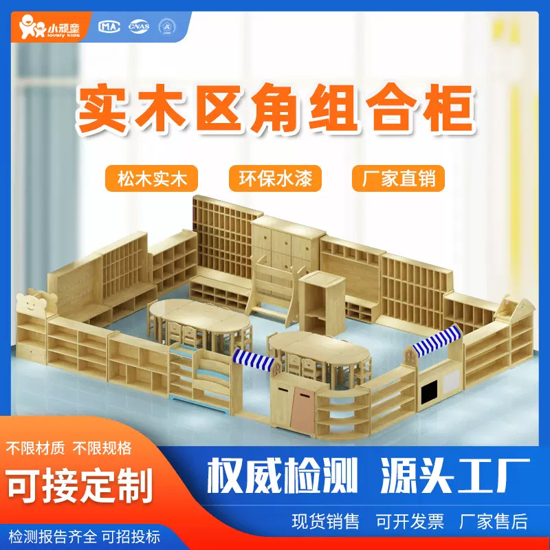 儿童水杯柜毛巾架家具保温桶黑板柜实木幼儿园区角收纳多功能收纳