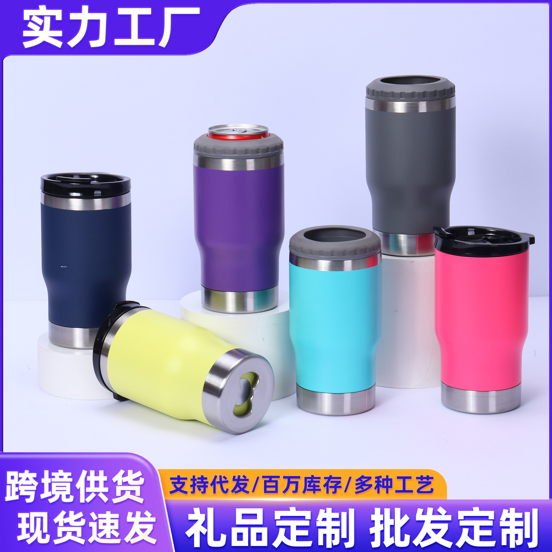 국경 간 진공 스테인레스 스틸 콜드 캐노스 14oz 병따개가있는 이중 뚜껑 맥주 컵 야외 자동차 콜드 캐노스 컵