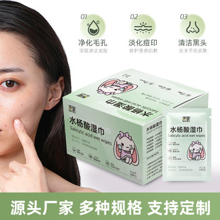 苍南县晟光日化科技有限公司