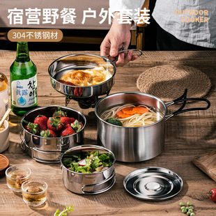 Outdoor pot suit stainless steel camping pot portable camping cookware frying pan easy storage foldable handle