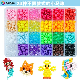 饰品配件;散珠/串珠;diy饰品