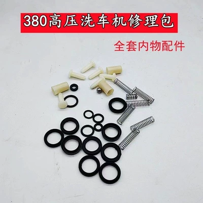 Accessory Kit, Car washing machine