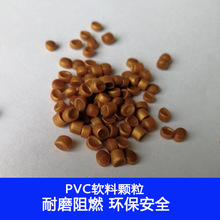 ����pvc�w��ܛ��ˮ�ܔD��������������ϩԭ�������ϻ�ͨ�ü�