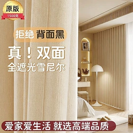 布艺窗帘;布艺窗纱;窗帘杆罗马杆