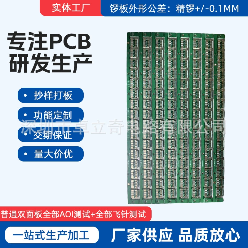 Двусторонняя печатная плата 220/кв.м, включает тестирование и доставку, обработку и производство шестислойных печатных плат, производство многослойных печатных плат.
