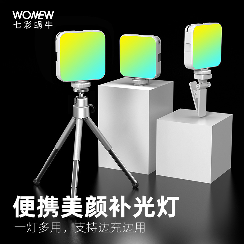 补光灯摄影LED手持补光灯室内户外拍照相机直播RGB可调色温口袋灯|undefined