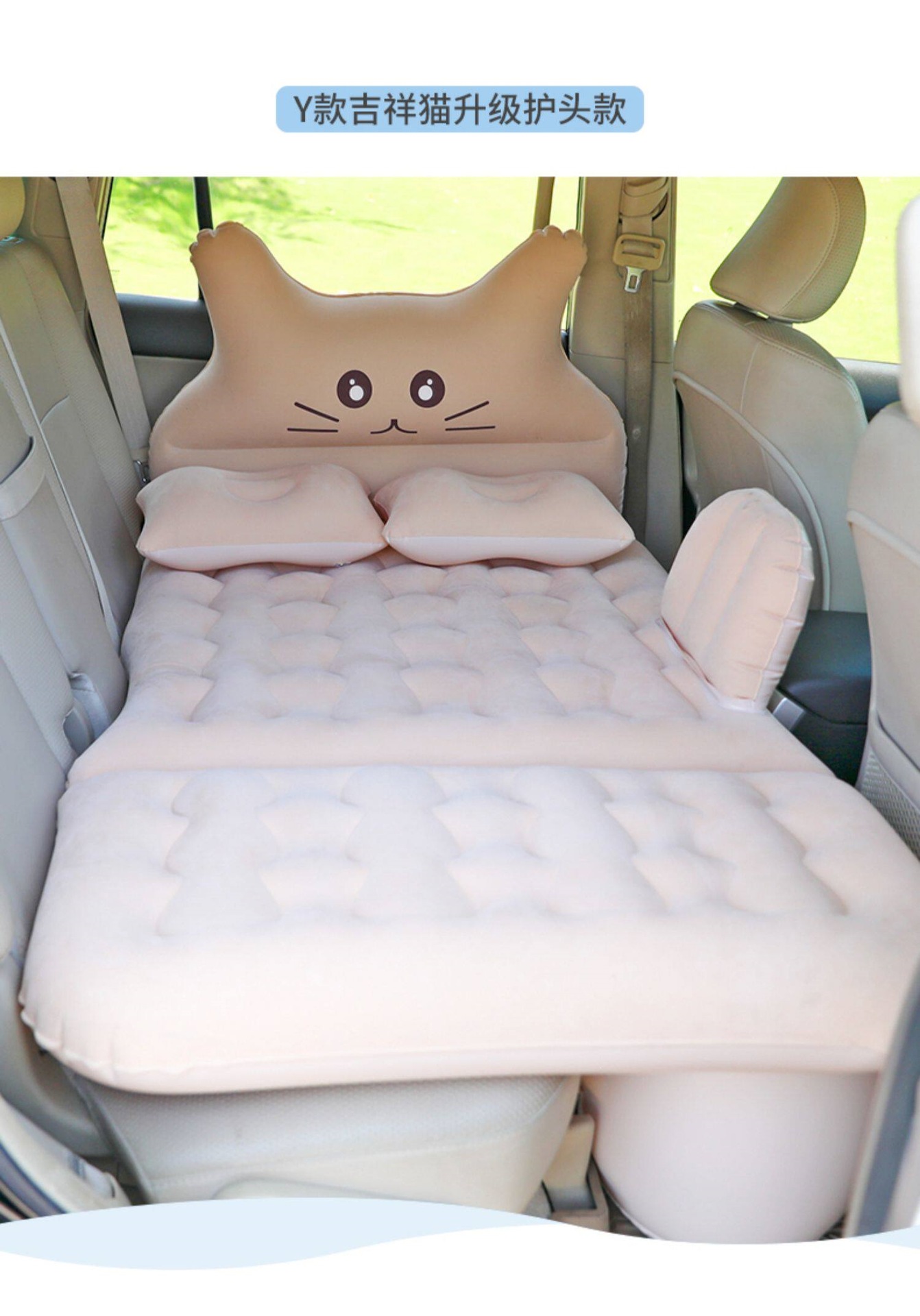 Suitable for car inflatable beds, car air mattresses, car back seat sleeping pads, car sleeping tool for children, and in-car travel