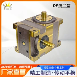 凸轮分割器;其他传动件;CNC加工