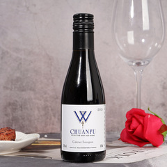 Tenghui Liquor Factory Wholesale Live Streaming Agency Dry Red Wine 187ml Small Bottle French Red Wine