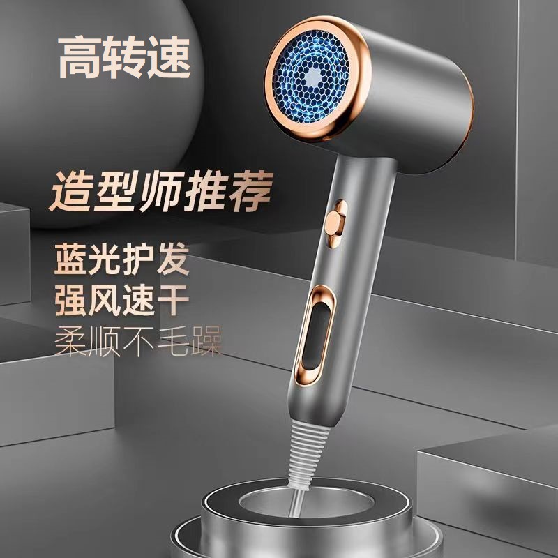 (Cross-border trading), hot and cold hair dryer, Amazon, high power 2