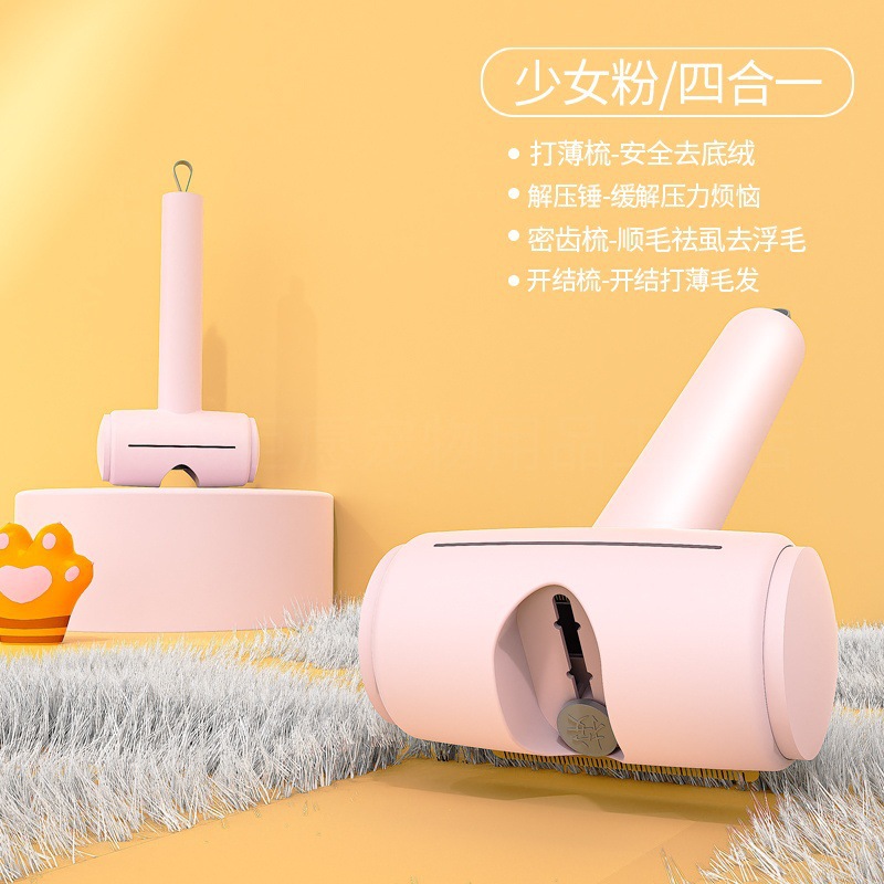 애완동물 강모 빗 [인터내셔널 파우더]