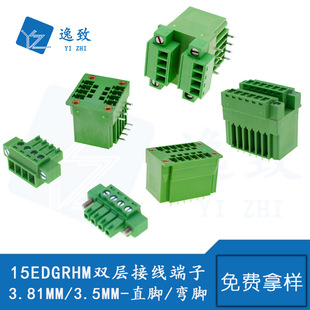 �p�ӽӾ����ӹ̶����15EDGRHM-3.5MM/3.81MMֱ/���_������^����
