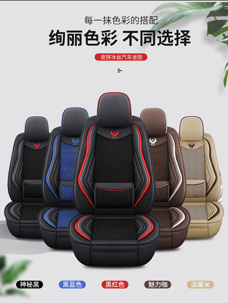 25 Years New Model Full Leather Ice Silk Solid Waist Universal Car Seat Cushion for All Seasons Wholesale Dropshipping