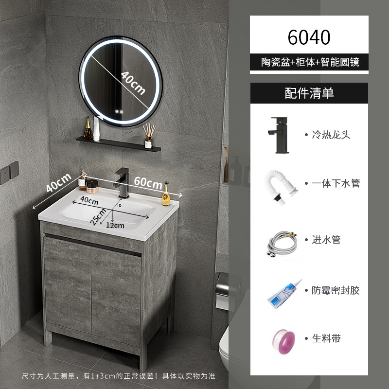 Apartamento pequeño ultra estrecho armario de lavabo de piso combinado espacio armario de baño de aluminio lavabo baño profundo lavabo