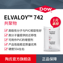 DOWgELVALOY 742PVC늾|͵͜ظԄ