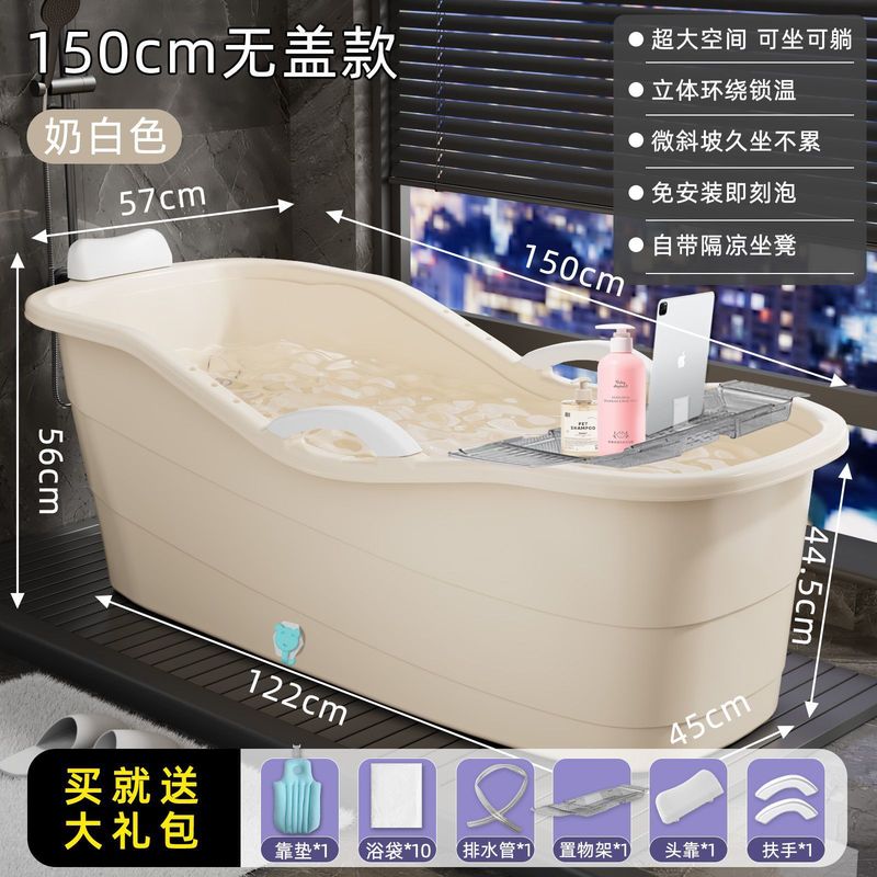 大人泡澡桶成人家用全身洗澡浴缸大号浴桶加厚洗澡盆澡盆塑料浴盆|undefined
