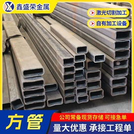 方管;工业圆钢;耐磨板