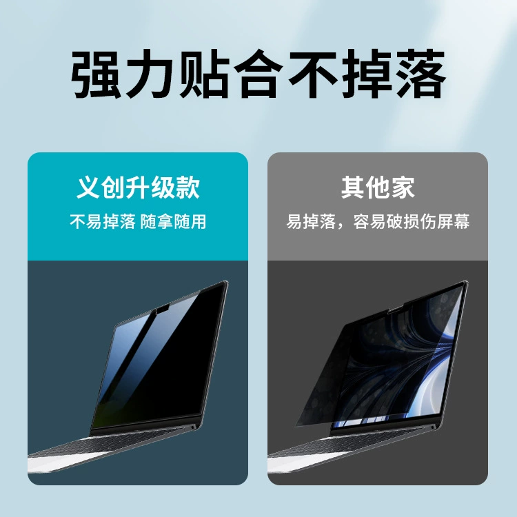 Apple, экран, защитный ноутбук, MacBook