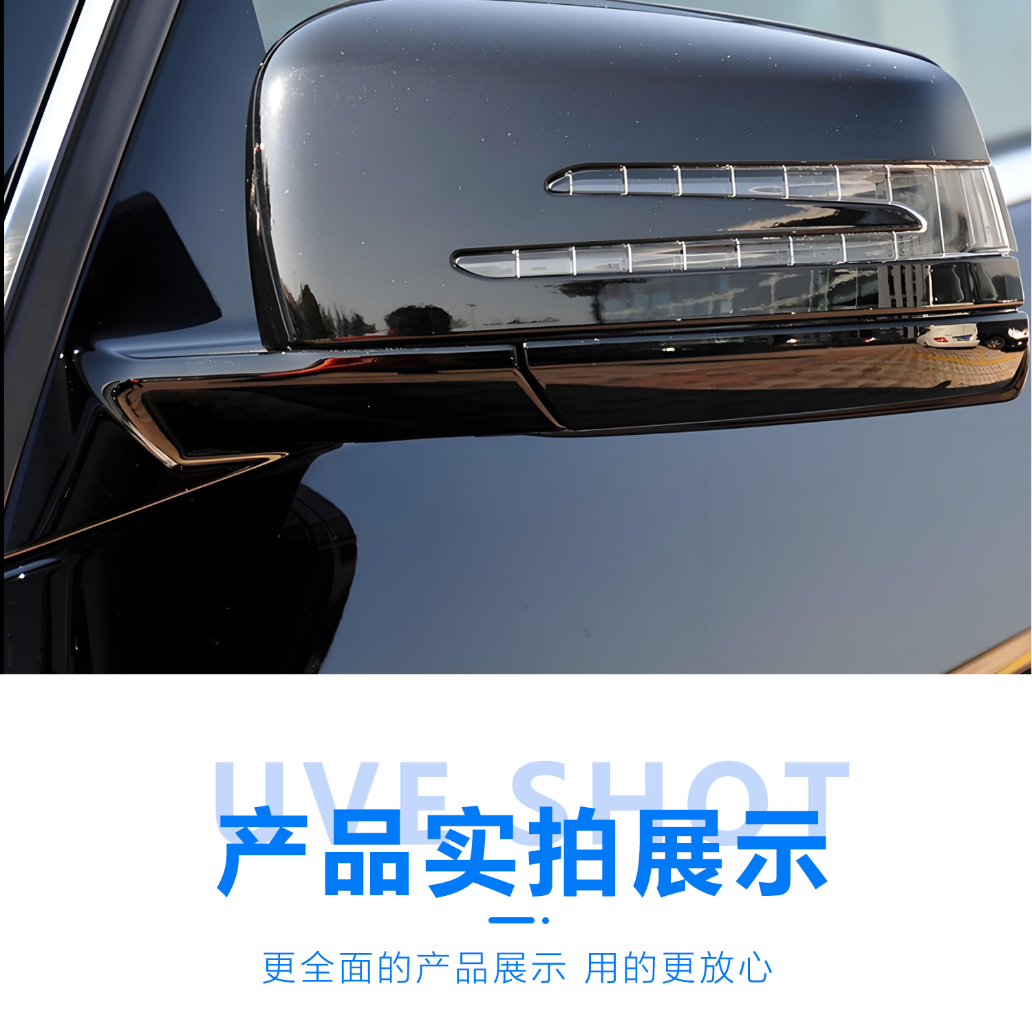 Suitable for Mercedes-Benz 11-19 Gle Reversing Mirror Assembly W166 Rearview Mirror Assembly Left and Right Reflector Assembly