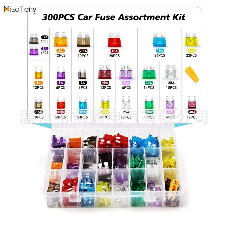 Набор автомобильных предохранителей для трансграничной торговли, малый размер, 300 шт. в коробке, тип вставного предохранителя, маленькие зажимы