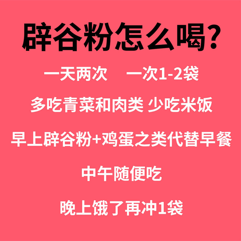 The manufacturer of fasting powder, flaxseed olive meal, meal replacement powder, multi-grain breakfast porridge, oat bran powder, and satiety powder.