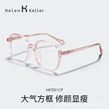 ����Keller�����۾�Ůӣ����ɫ���������������͸��������H87021