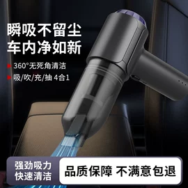 家用吸尘器;筋膜枪;车用吸尘器
