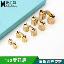 黄铜8mm水桶铰链纯铜木盒子合页礼品盒暗藏折叠门铜一字跨境热销