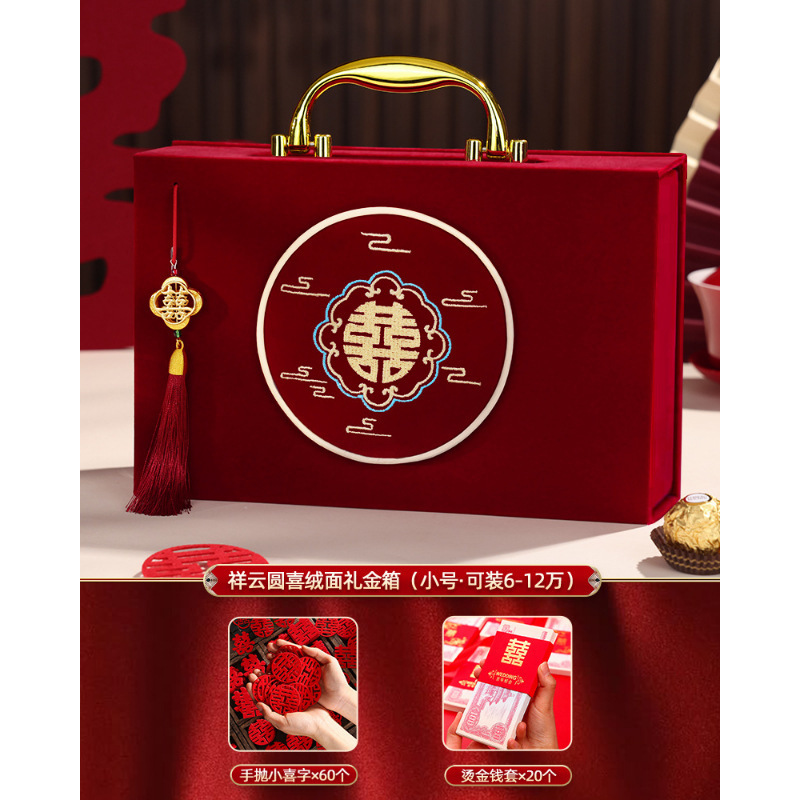 금손잡이·벨벳 상서로운 구름과 행복한 선물 상자 [6~12만 위안 수용 가능] 3종 세트⚑
