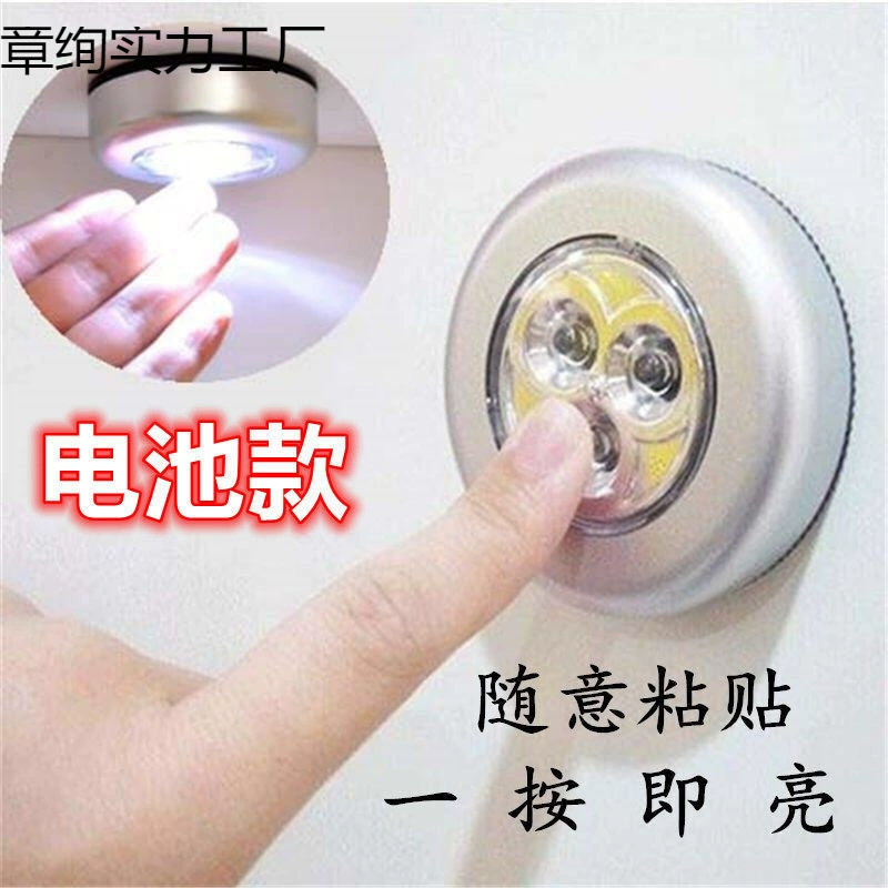 Лампа для студенческого общежития, ночник, ночное использование для учебы, лампа для пат, прикроватная лампа для спальни, предметы первой необходимости в общежитии, предмет первой необходимости