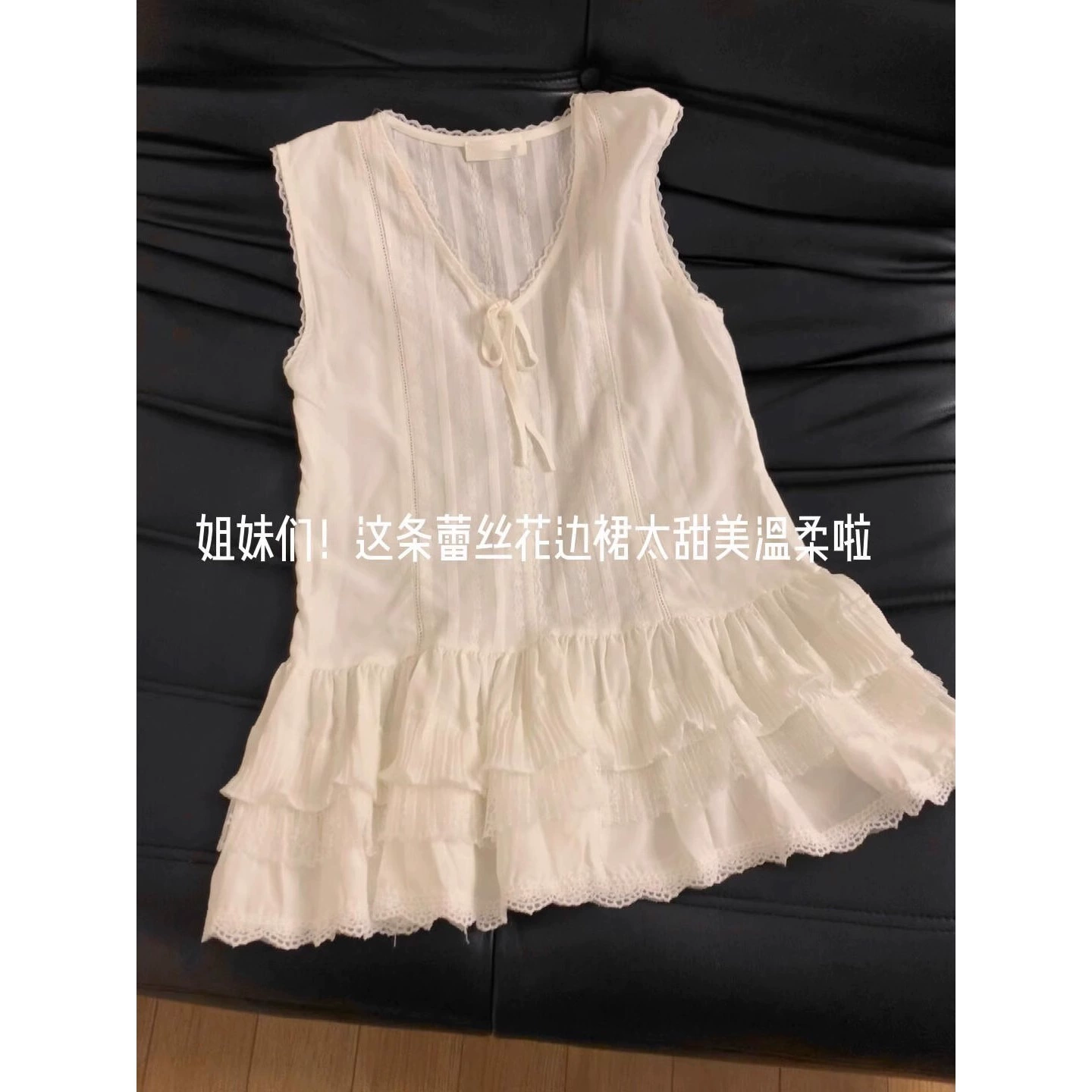 Нежный милый кружевной жилет с подолом, нижняя юбка для женщин, корейский стиль, рубашка без рукавов на внутренних подтяжках, топ