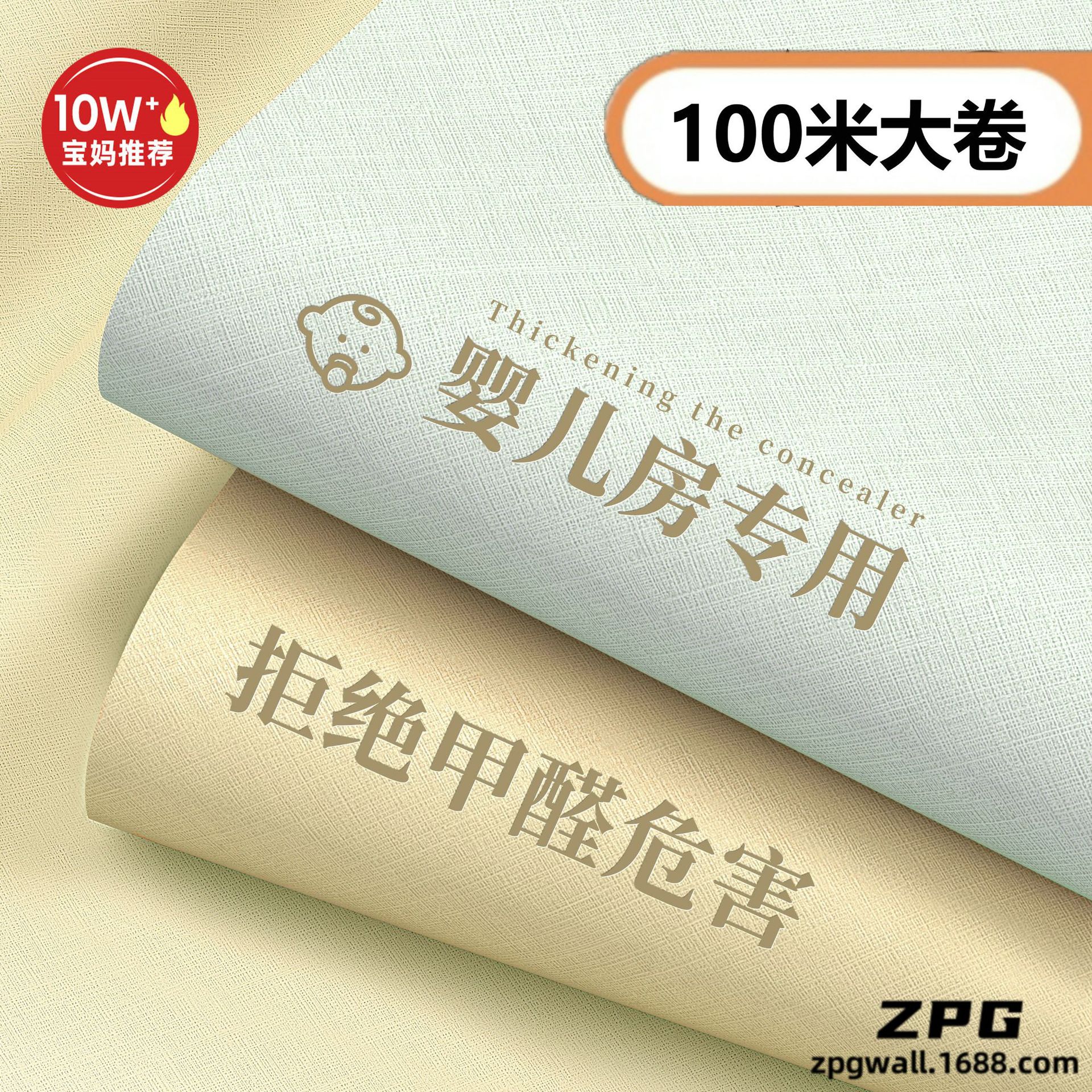 Wallpaper Self-Adhesive Waterproof and Moisture-Proof Wall Stickers Wall Stickers Wall Covering Ugly Decoration Dormitory Bedroom Home Film