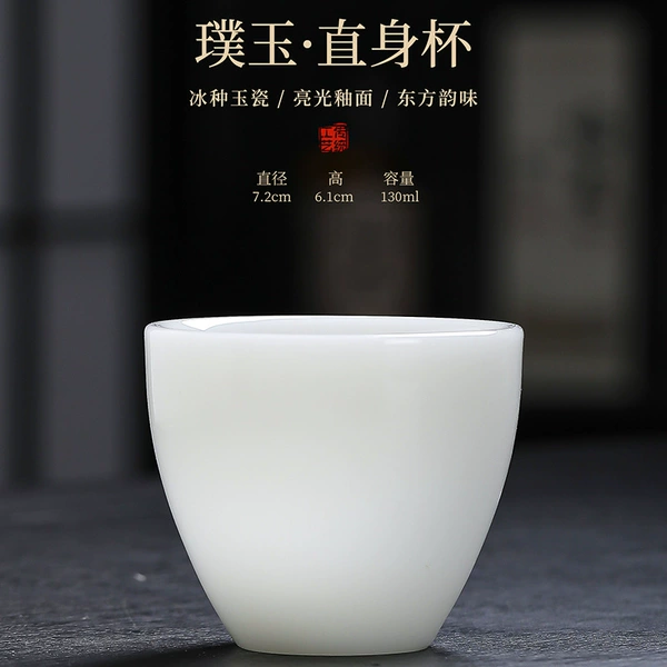 Uncut jade-straight cup