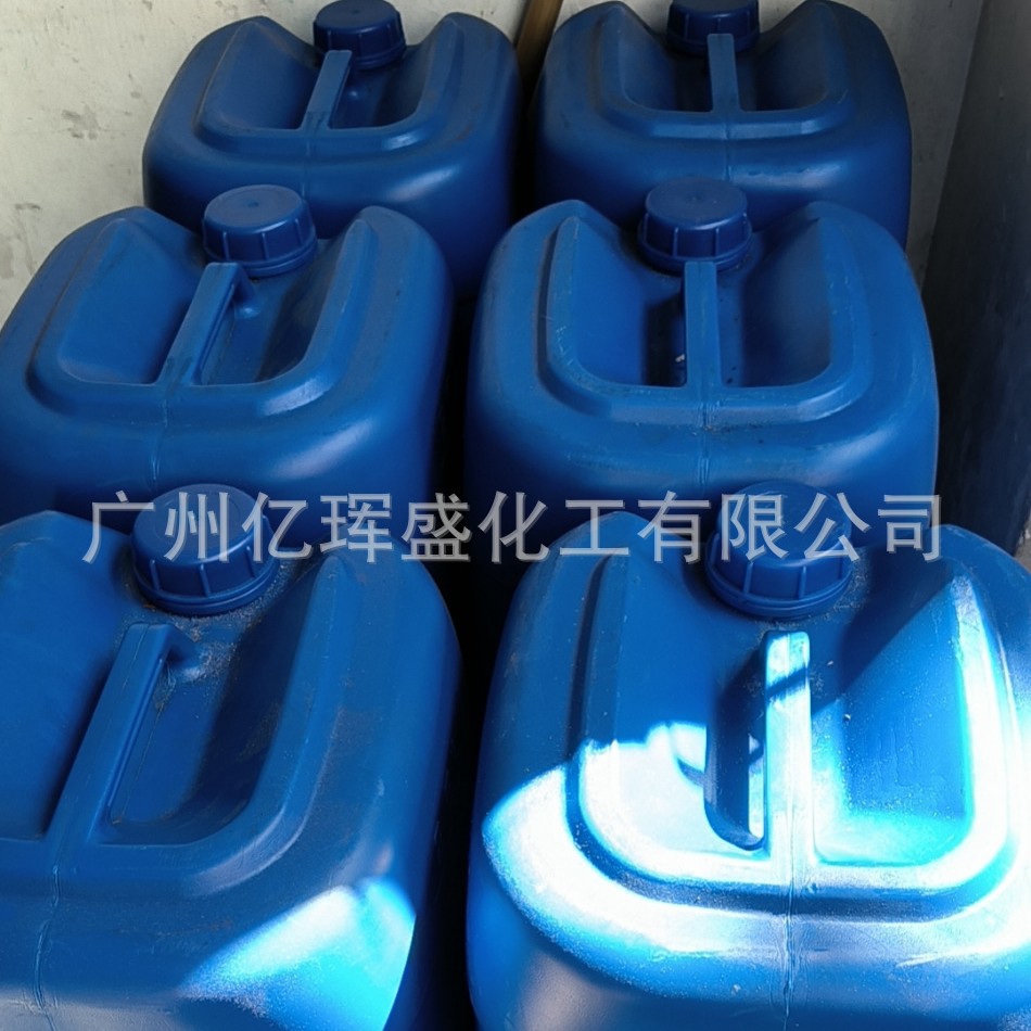 新远XY-748活性稀释剂 碳C12-C14烷基缩水甘油醚可分小包装