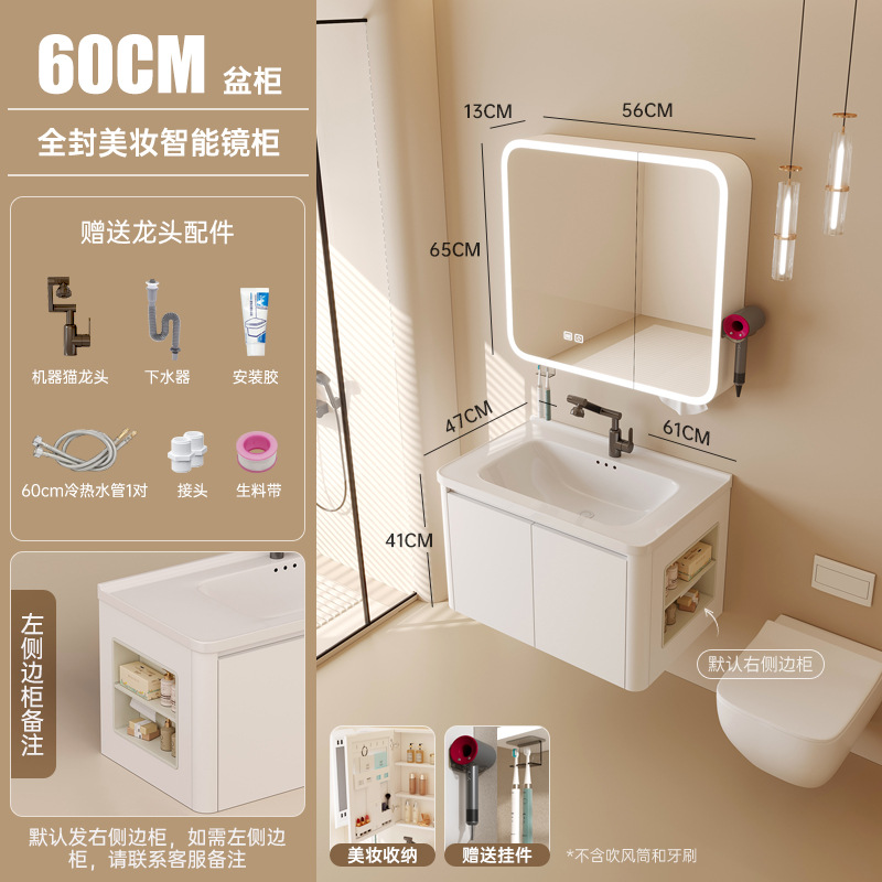 Gabinete de baño de abeja de aire de crema, gabinete de baño de cerámica combinado, lavabo de lavado de mano integral con gabinete lateral, gabinete de espejo de belleza