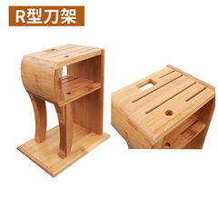 Bamboo Knife Stand Kitchen Storage Knife Holder Knife Rack R-shaped Kitchen Knife Scissors Function Multi-purpose Home Creative Storage