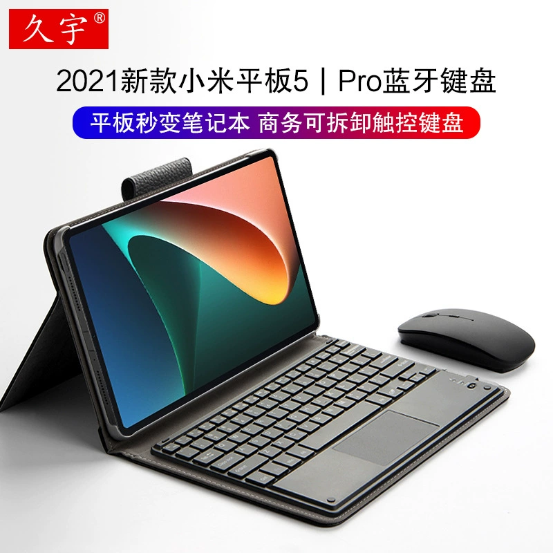 Xiaomi, совместимая клавиатура для планшета, защитный чехол, беспроводная мышь, bluetooth
