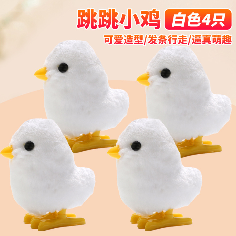 Juguetes para bebés pollo puede moverse simulación de muñeca de pollo amarillo artefacto bebé en cadena mecánica niño y niña sonido de chatarra