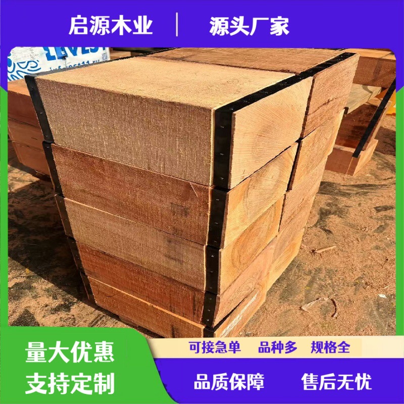 Hardwood Pads, Crane Outriggers, Hard Wood Sleepers, Truck Pads, Engineering Pads, Railway Sleepers, Ship Pads Hardwood Pads, Crane Outriggers, Hard Wood Sleepers, Truck Pads, Engineering Pads, Railway Sleepers, Ship Pads