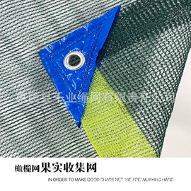 遮阳网;其他塑料网;天幕