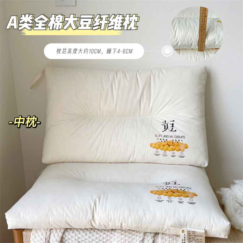 면콩베개-중베개 1팩