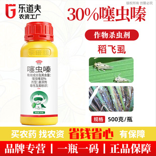 30%���x��rș���x��ˮ���߲˹��䚢���x�׷�ʭ�E�R��Ч���x