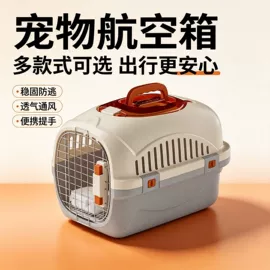 猫厕所;宠物智能喂养;仓鼠窝、笼