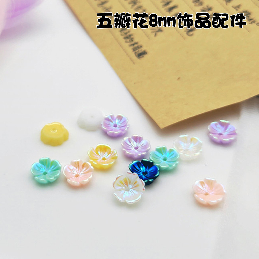 爆款网红美甲仿贝壳花饰品配件树脂花指甲diy材料8mm五瓣AB彩色花