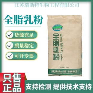 ȫ֬�̷۴��b����ԭ��ʳƷȫ֬���������Ƭ�t��ԭ�� ��ţ���