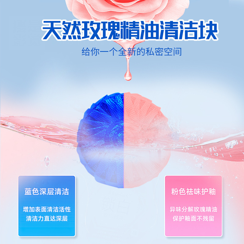 Blue Kangaroo Pink Blue Dual Color Toilet Cleaner Toilet Block Bathroom Toilet Cleaner Decontamination Descaling Disinfection Blue Bubble 