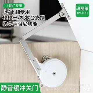 榻榻米专用阻尼缓冲支撑杆上翻门支撑杆液压杆气压杆橱柜气撑液压