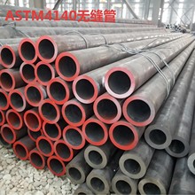 �S�ҬF؛ֱ��astm4130�o�p䓹�SA179�o�p䓹�20G�߉�偠t���͸ߜ�